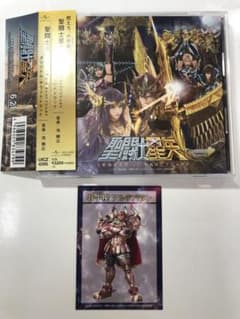 성투사 세이야 LEGEND of SANCTUARY Original Soun