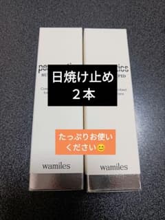 ワミレス サンプロテクト（日焼け止め）2本 | Mercari