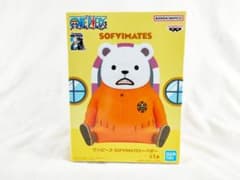 【未開封】ワンピース SOFVIMATES～ベポ～