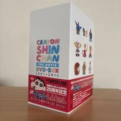 映画クレヨンしんちゃん DVD-BOX【1993-2016】 Amazon.co.jp: 映画 クレヨンしんちゃん DVD-BOX 1993-2016