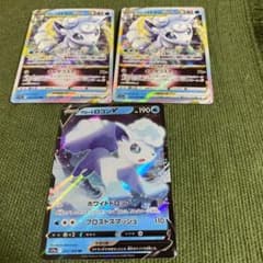 アローラロコンVのサムネイル