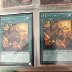 遊戯王 トレード・インのサムネイル