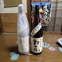 芋焼酎  村尾  1800ml ２本セット 新品未開封のサムネイル