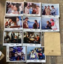 大判スチール写真 男はつらいよ 47作 釣りバカ日誌7 牧瀬里穂 かたせ梨乃 大判スチール写真 男はつらいよ 47作 釣りバカ日誌7 牧瀬里穂 かたせ