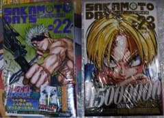 サカモトデイズ SAKAMOTO DAYS 22巻 23巻 未読品 ジャンプ - メルカリ