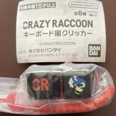 CRAZY RACCOON ガチャ キーボード風クリッカー Mondo
