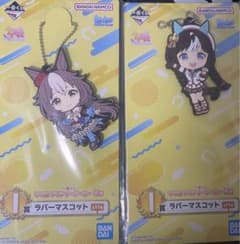 一番くじ ウマ娘 プリティーダービー  I賞 ヤマニンゼファー、ホッコータルマエのサムネイル