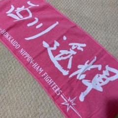 西川遥輝 タオル 定規 ペンセットのサムネイル