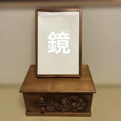 レトロ 木製 引き出し収納付きミラーのサムネイル