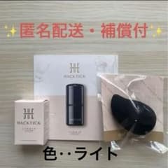 JH BACKTICK スティックファンデーション セットのサムネイル