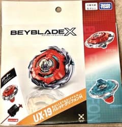 新品】ベイブレードX UX-19 バレットグリフォンH スターター - メルカリ