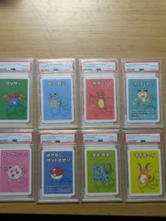PSA10 ポケモン ババ抜き 8枚セット 2019 PSA10 ポケモン ババ抜き 8枚セット 2019 - メルカリ