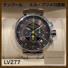 慶次様専用 Louis Vuitton タンブール エルプリメロ ルイヴィトン