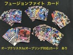 ウルトラマン フュージョンファイトカード(一部オーブクリスタル付きカードあり)のサムネイル