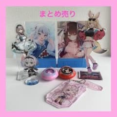 ⭐️ホロライブ グッズ まとめ売り 8点 - メルカリ