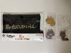하이큐 이치 반 쿠지 최강의 도전자 E상 메쉬 파우치 G상 이나리사키