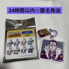 HUNTER×HUNTER 선큐마트 메지루시 매력 [클로로]