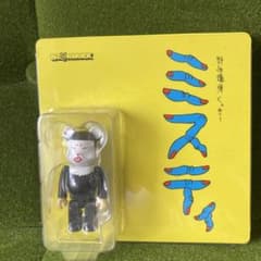 野生爆弾 くっきーミスティ BE@RBRICK ベアブリック フィギュアのサムネイル