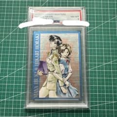 PSA エヴァンゲリオン カードダスマスターズ 伊吹マヤ&洞木ヒカリ 通常