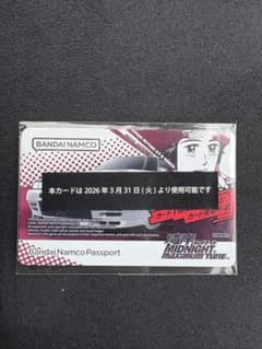 湾岸ミッドナイト6RR+ 湾岸4 復刻 限定バナパスポート③ - メルカリ