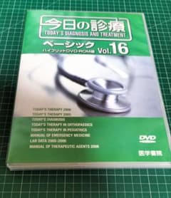 いっち様 リクエスト 5点 まとめ商品のサムネイル