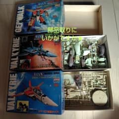 部品不揃いです★ ARII マクロス 1/100 プラモデル 3種セットのサムネイル