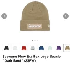 シュプリームボックスロゴ ビーニーキャップ Box Logoのサムネイル