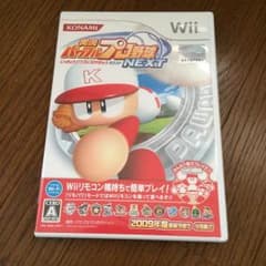 パワプロNEXTのサムネイル