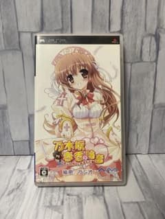 乃木坂春香の秘密　秘密のラジオのサムネイル