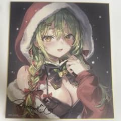 桃源暗鬼 C104 コミケ キャラカード 淀川真澄 | Shop at Mercari from