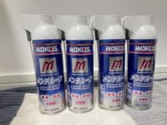 WAKO'S メンテルーブ 220ml 4本セット - メルカリ
