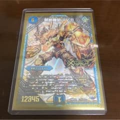 VV8金シクのサムネイル