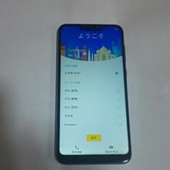 ZenFone Max（M2） メテオシルバー 32 GB SIMフリーのサムネイル