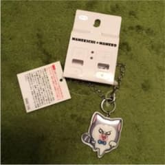 まめきちまめこ　メロ　チャームのサムネイル