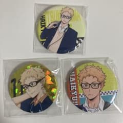 ハイキュー 月島蛍 缶バッジ 3個セット タワレコ ゴミ捨て場の決戦展