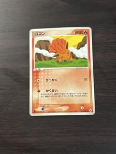 ポケカ　ロコン　016/083のサムネイル