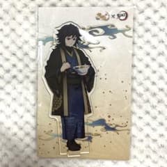 冨岡義勇 鬼滅の刃 宅麺 アクリルスタンド - メルカリ