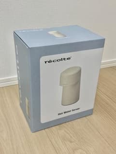 レコルト ホットウォーターサーバー RHS-1 recolteのサムネイル