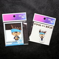 イナズマイレブン ヴィクトリーロード 食べ歩き アクリルスタンド アクリルカードのサムネイル