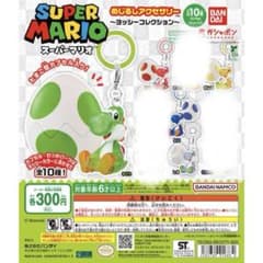 め*ん様 めじるしアクセサリー ヨッシーのサムネイル