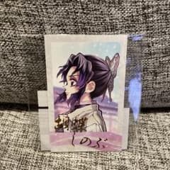 鬼滅の刃 C106 繋ぐ WEBSHOPくじ D賞 チェキ風ブロマイド しのぶ