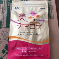 エーザイ 美チョコラ 90粒✖️3袋のサムネイル