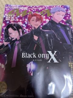anan 超かぐや姫 スペシャルエディション 新品未読品 - メルカリ
