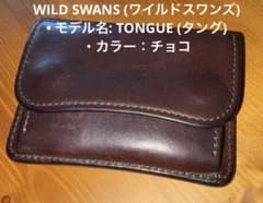 WILDSWANS ワイルドスワンズ タング ケース 初期ロゴ 希少 希少！初期ロゴ】ワイルドスワンズ/タング/コインケース/ブラウン