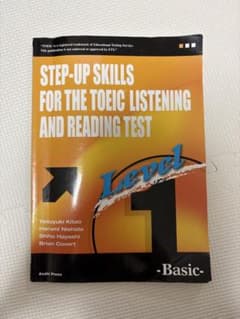 一歩上を目指すTOEIC(R) LISTENING AND READING T…のサムネイル