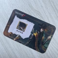 第五人格 オフラインイベント IJL 特典 アイコン 隠者 - メルカリ