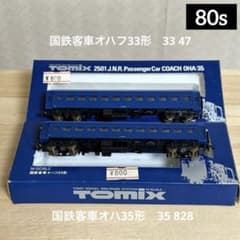 旧TOMIX TOMY オハ35 オハフ33 2両セット 国鉄旧型客車 Nゲージ - メルカリ