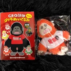 ごぶごぶフェス 浜田雅功 グッズ CEO ゴリラ ぬいぐるみ Mini オレンジ
