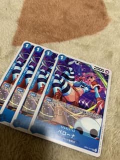 ペローナ　4枚　ワンピースカードのサムネイル