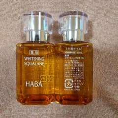 ハーバー ホワイトニングスクワラン 30ml HABA 2点 - メルカリ